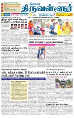 Tiruvellore-Chennai Supplement