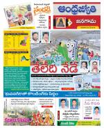 Jangaon District