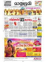 Kottayam (includes Pathanamthitta & Idukki)