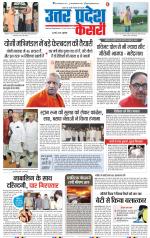 Bulndsahar - Punjab Kesari