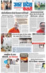 Muzzafar Nagar - Punjab Kesari