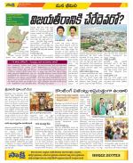 Visakhapatnam Constituencies