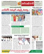 Hyderabad Constituencies