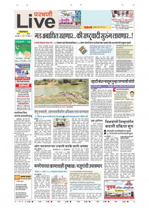 23 May Parbhani Live