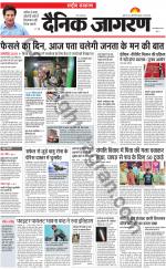 Dainik Jagran