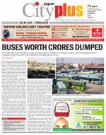 Vol-8, Issue-19, Jan 19-Jan 25, 2014