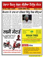 Firtu News