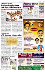 Dindigul-Madurai Supplement