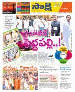 Mancherial District