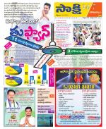 Visakhapatnam District - Old