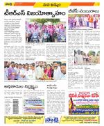 Khammam Constituencies