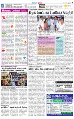 Nagai-Trichy Supplement