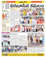 Hyderabad Constituencies