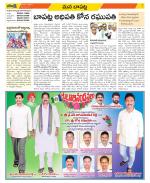 Guntur Constituencies