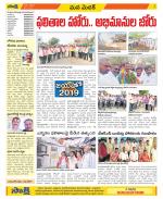 Medak Constituencies