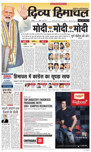 Divya Himachal Shimla