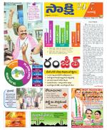 Ranga Reddy District