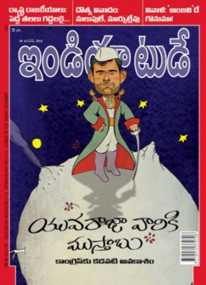 India Today Telugu-28th January 2014