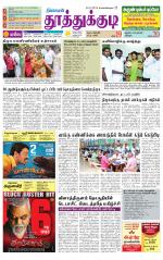Tuticorin-Tirunelveli Supplement
