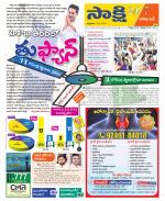 Visakhapatnam District