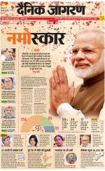 Meerut Hindi ePaper, Meerut Hindi Newspaper - InextLive