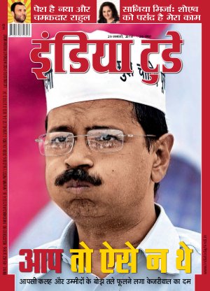 India Today Hindi-29th January 2014