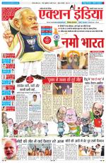 HIMACHAL PRADESH EDITION