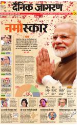 Ranchi Hindi ePaper, Ranchi Hindi Newspaper - InextLive