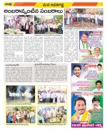 Vijayawada City Constituencies