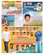 Chittoor Constituencies