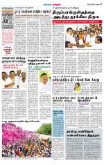 Theni-Madurai Supplement