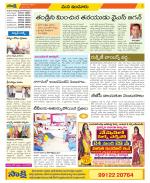 Nizamabad Constituencies