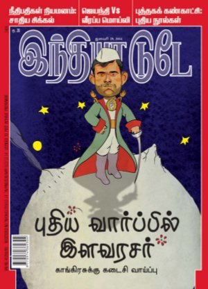 India Today Tamil-29th January 2014