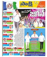 SPSR Nellore District