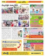 Kurnool Constituencies