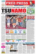 Free Press - Indore Epaper Edition