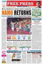 Free Press - Bhopal Epaper Edition