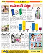 Visakhapatnam Constituencies