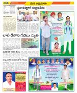 SPSR Nellore Constituencies