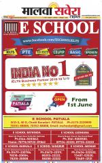 Firozpur / Fazilka Savera