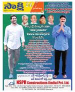 YSR Kadapa District