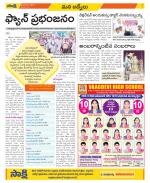 YSR Kadapa Constituencies