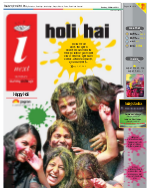 Lucknow Hindi ePaper, Lucknow Hindi Newspaper - InextLive