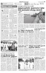 Tiruvellore-Chennai Supplement