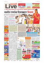 Amravati Live