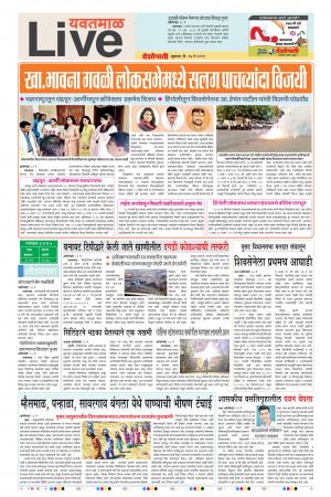 24 May Yavatmal Live