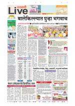 Parbhani Live