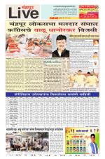 Chandrapur Live