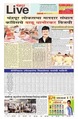 24 May Chandrapur Live