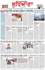 Punjabi Tribune (Ludhiana)